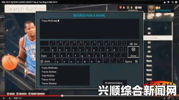 NBA 2K15 3号升级档全面解析，优点与缺点一览