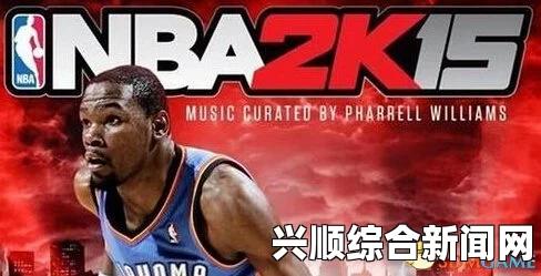 NBA 2K15 3号升级档优缺点解析