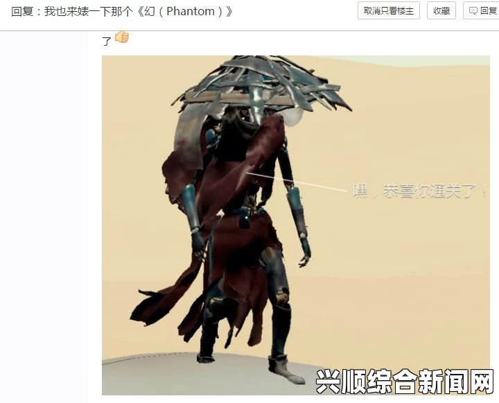 国产沙盒游戏幻5月28日上线Steam，探索无限可能的开放世界