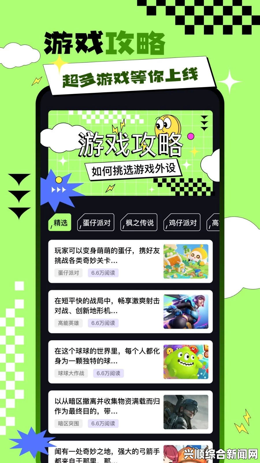 游戏缺陷深度剖析，细节揭示不足之处