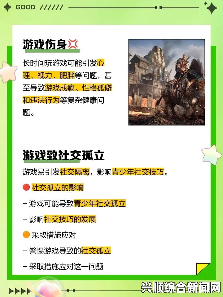 一、游戏缺点分析