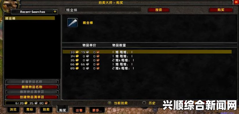 圣歌快速刷大师插件攻略