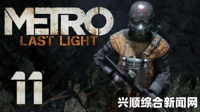 地铁逃离怎么一拳超人