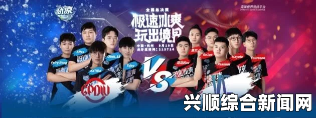 CSGO亚洲锦标赛，北京迎来电竞盛宴，6月1日战火重燃