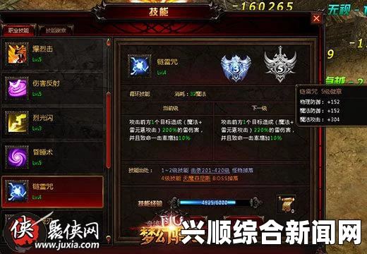 剑士技能掌握与战术运用详解