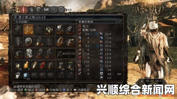 黑暗之魂2原罪学者，火炎风暴系咒术使用心得