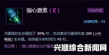风暴英雄雷诺天赋加点详解，平衡爆发与平A的战斗技巧
