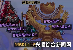 一、了解DNF小朋友的梦想碎片