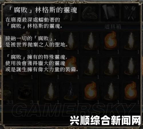 黑暗之魂2原罪学者古龙BOSS实用打法攻略