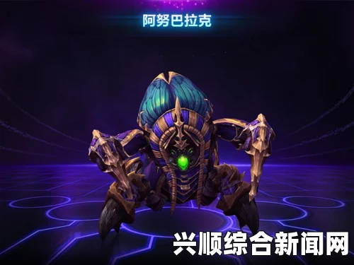 风暴英雄，英雄亮点—阿努巴拉克，叛变的国王背景详解
