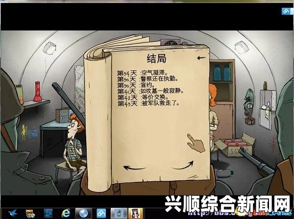 二、图文分享，60秒通关技巧