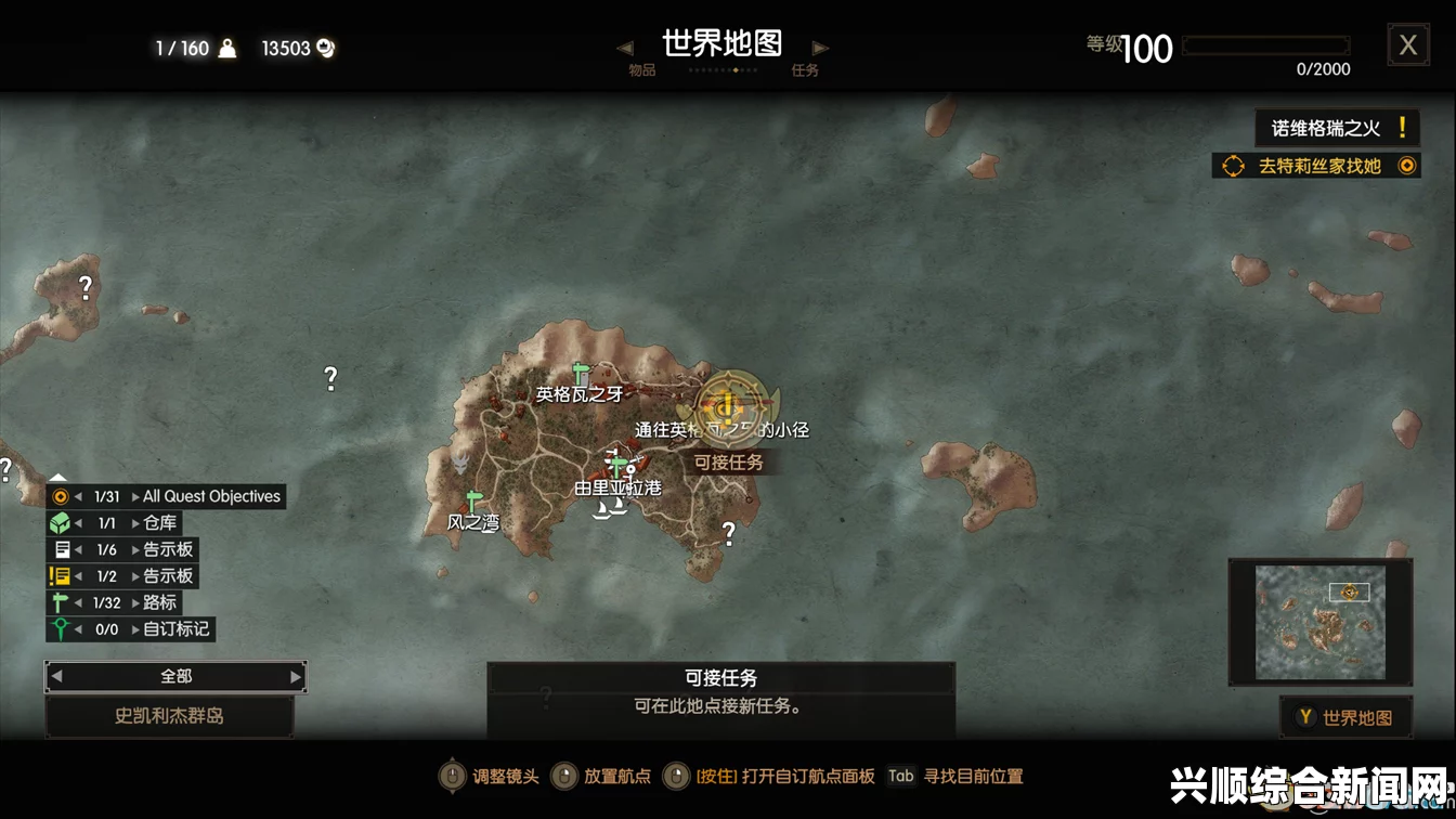 巫师3狂猎战士之路刷经验方法解析