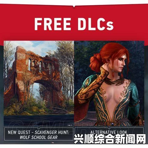 巫师3狂猎，狼学派套装位置图解及获取攻略