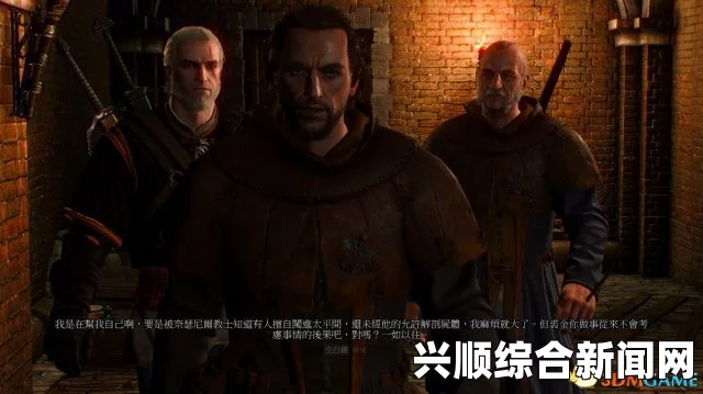 巫师3狂猎剧情及装备通关图文心得