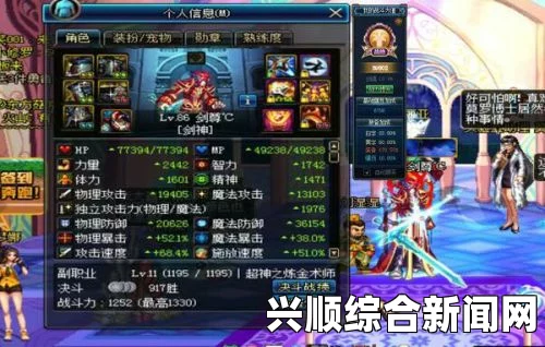 DNF剑魂传说套选择指南，哪些传说套最适合剑魂？