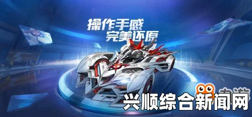 QQ飞车立冬礼盒大放送，四辆永久人气特性A车齐聚，豪华奖励等你来领！