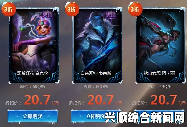 2017LOL五月幸运召唤师活动地址及时间介绍 抽取一折优惠，尽享游戏狂欢！
