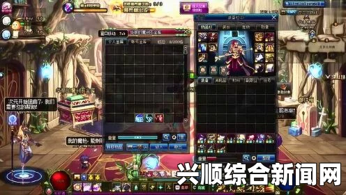DNF恍惚套与双无尽魂链组合的全面比较
