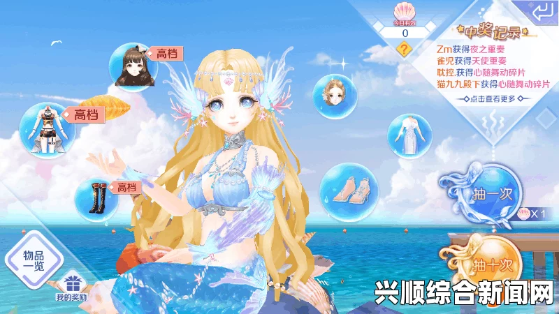 QQ炫舞，海神波塞冬的祝福与神秘力量