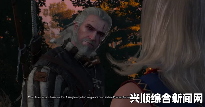 巫师3狂猎，隐藏极深的剧情分享