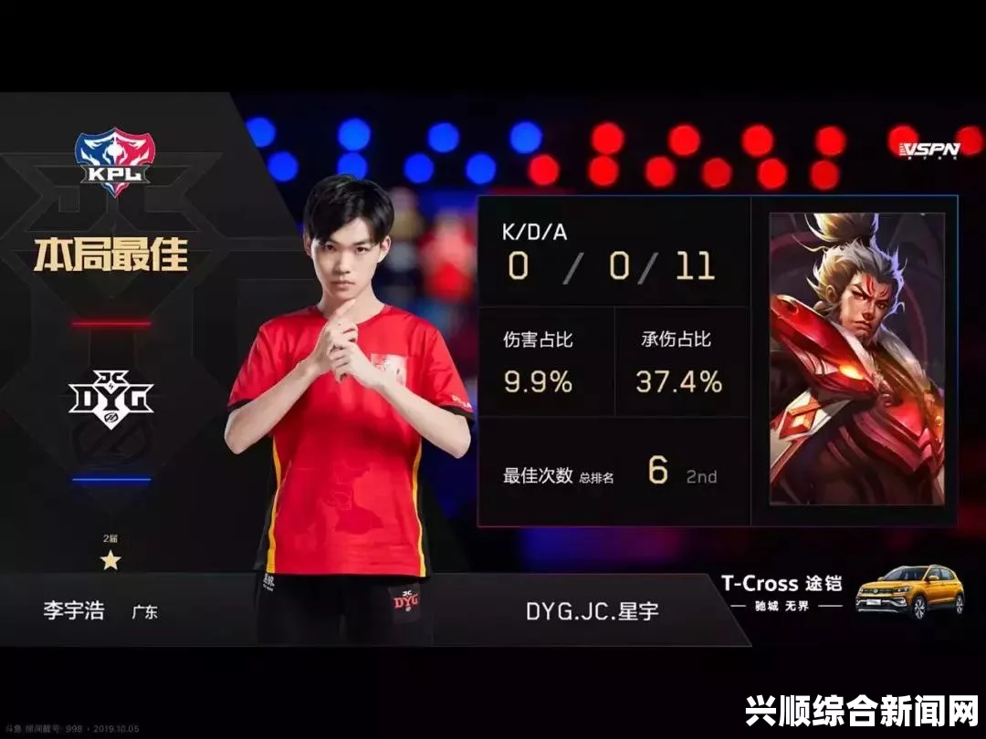 JC赛后采访，复盘失利，汲取教训，避免重蹈覆辙