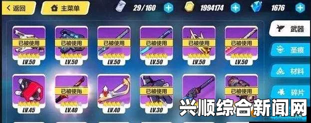 崩坏3提尔的断腕武器解析