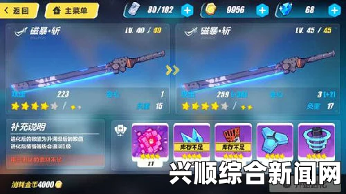 崩坏3提尔的断腕武器解析