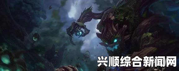 LOL禁用扭曲树精茂凯的原因及公告解析