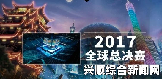 LOLS7全球总决赛参赛战队介绍