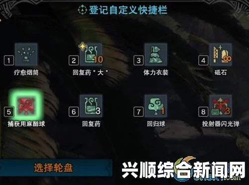 怪物猎人世界弓箭键鼠操作指南
