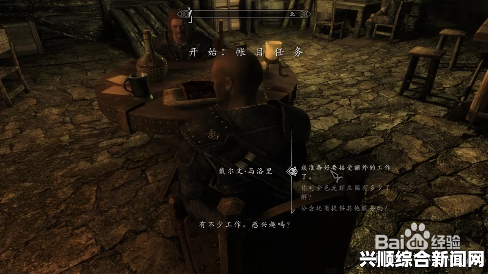 上古卷轴5，盗贼工会的隐秘地点