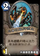 炉石传说新版墙萨套牌分享