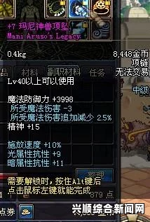 DNF高级时装之51装扮测试结果详解