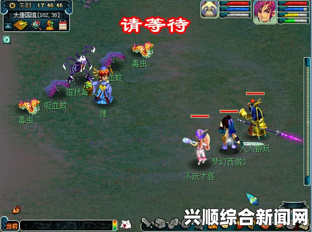 梦幻西游艾蒲飘香静修行活动介绍