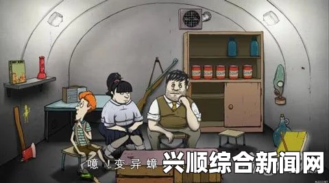 全面解析，60秒事件玩法攻略大全
