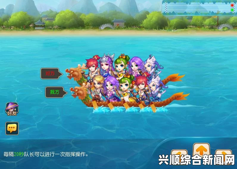 梦幻西游2017端午节活动介绍