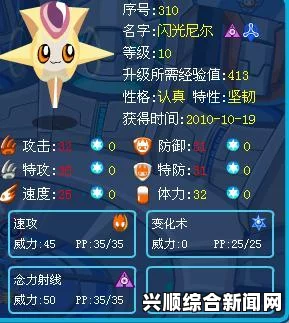 闪光急冻鸟的颜色与魅力
