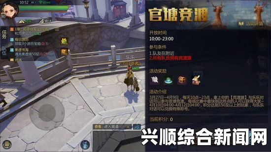 梦幻西游水激浪飞竞龙舟活动介绍