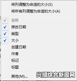 森林中显示队友名字的方法及小标题排序