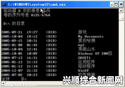 森林中显示队友名字的方法及小标题排序