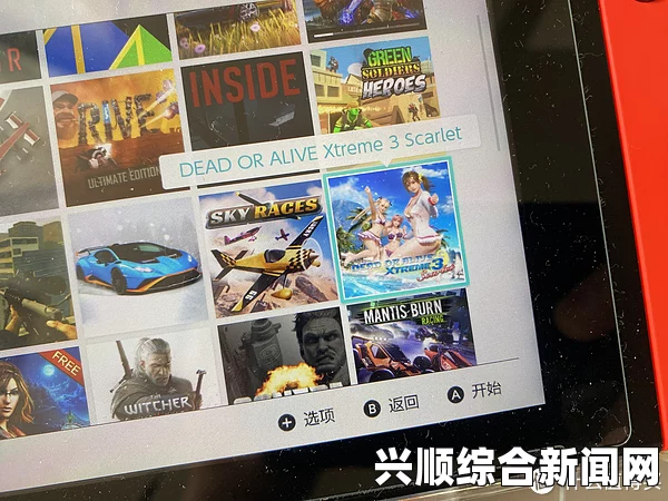 关于NS免费游戏的下载地点及相关内容