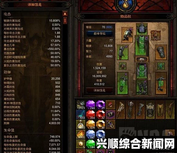暗黑破坏神3武僧巅峰加点指南