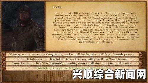 骑马与砍杀战团维京征服游戏捏人环节字体黑块问题解析攻略