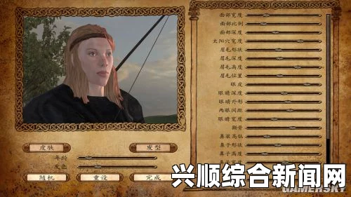 关于骑马与砍杀战团维京征服游戏中的问题解析—捏人环节字体黑块解决办法
