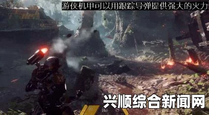 圣歌游侠机甲性能全面解析与探讨