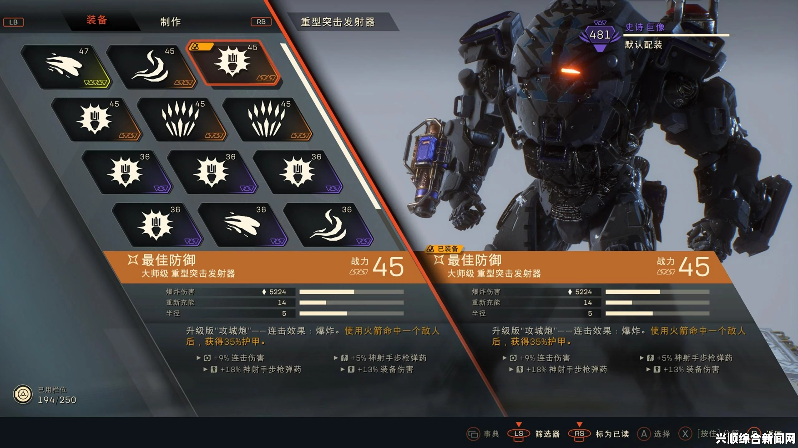 圣歌巨像机甲性能全面解读与深度解析