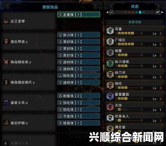怪物猎人世界奶妈流配装指南，打造专属治愈战士装备攻略