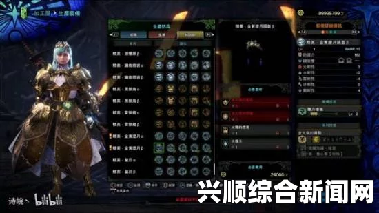 怪物猎人世界奶妈流配装攻略