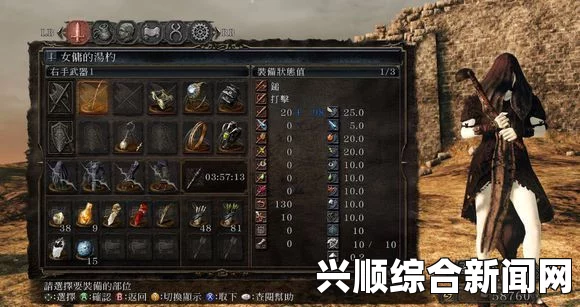 黑暗之魂2原罪学者，契约奖励内容一览