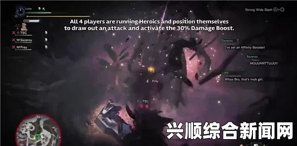 怪物猎人世界古代鹿首精骑乘流组队攻略